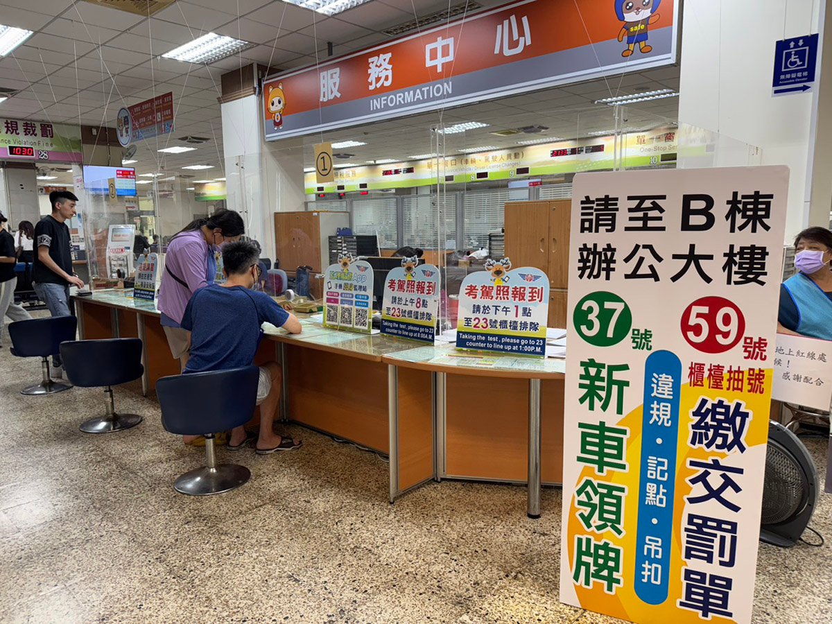 汽燃費7月開徵 監理所提醒多元管道繳納便利又安全 2 line oa chat 250627 151546 group 1