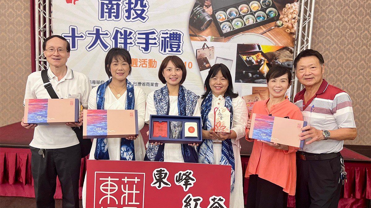 2025南投十大伴手禮出爐 十強登場展現在地風土好味道 4 line oa chat 250627 153749