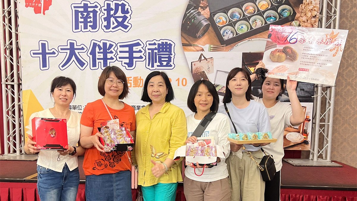 2025南投十大伴手禮出爐 十強登場展現在地風土好味道 5 line oa chat 250627 153753