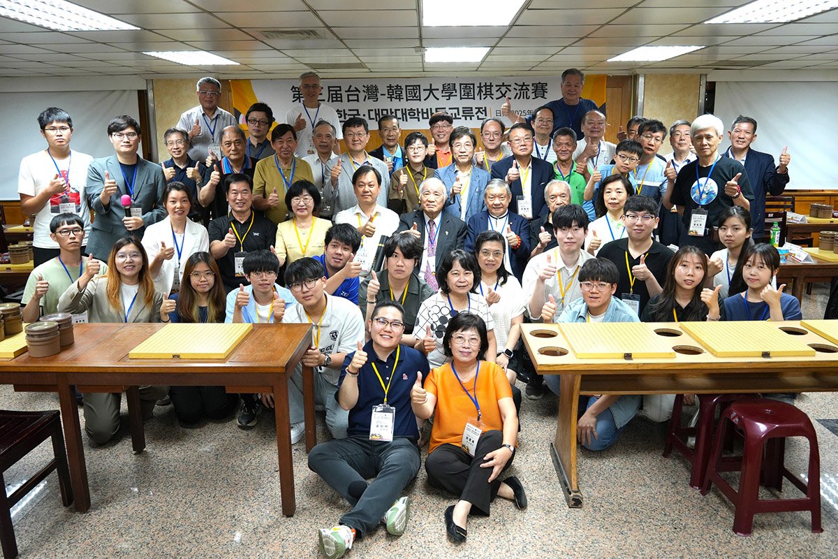 創新賽制打破國界 第三屆台韓大學圍棋交流賽圓滿落幕 6 line oa chat 250627 174428