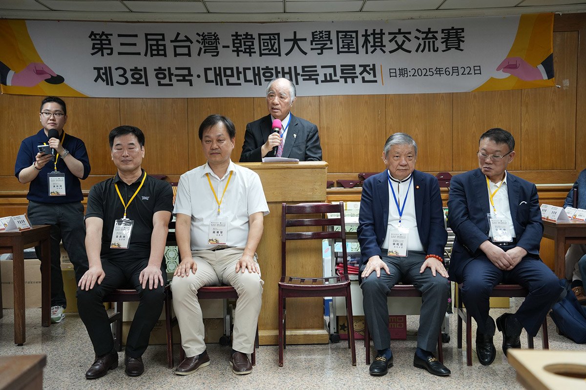創新賽制打破國界 第三屆台韓大學圍棋交流賽圓滿落幕 2 line oa chat 250627 174430