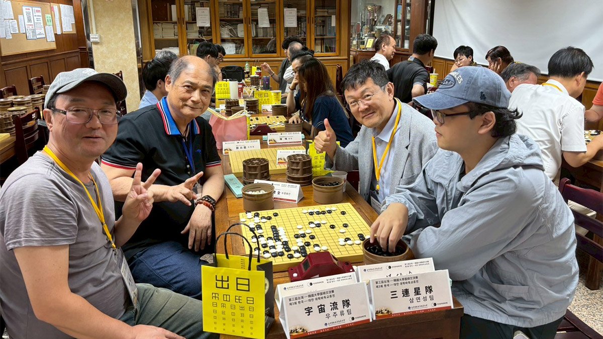 創新賽制打破國界 第三屆台韓大學圍棋交流賽圓滿落幕 3 line oa chat 250627 174435