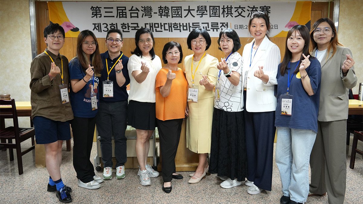 創新賽制打破國界 第三屆台韓大學圍棋交流賽圓滿落幕 5 line oa chat 250627 174437
