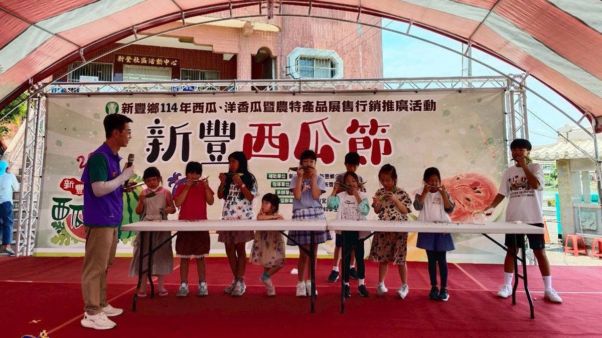 最清涼的夏日盛會!新豐西瓜節免費吃瓜、親子同樂嗨翻天 2 line oa chat 250629 110744