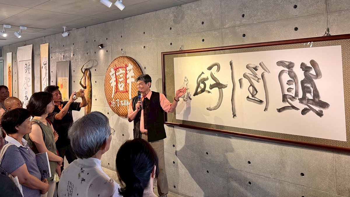 從紙上飛舞到雕塑立體 吳季如《心流》個展融書藝與生活哲思 2 line oa chat 250629 112007