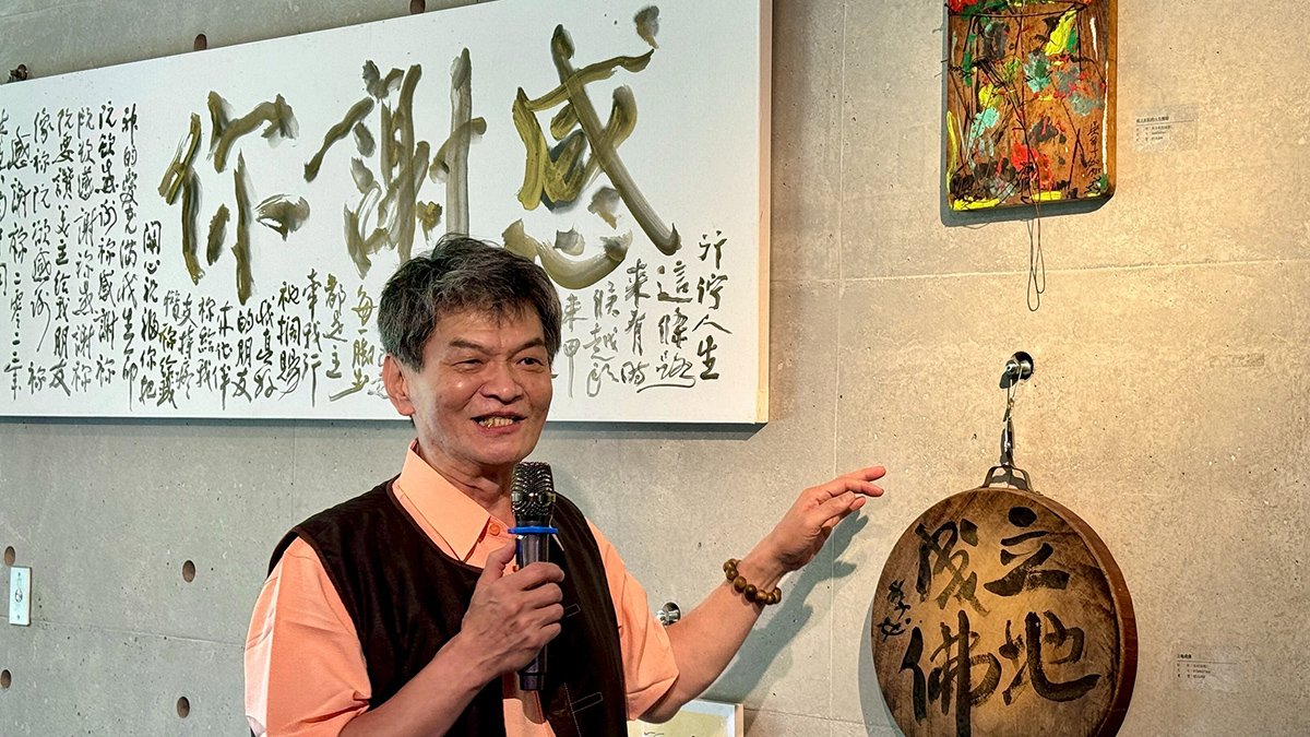 從紙上飛舞到雕塑立體 吳季如《心流》個展融書藝與生活哲思 6 line oa chat 250629 112016