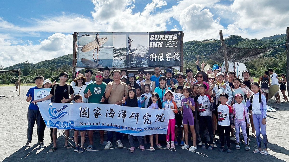 國海院推動海洋素養行動 在宜蘭打造跨域水安教育新典範 2 line oa chat 250630 003004