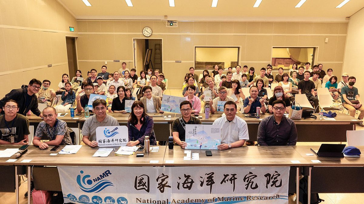 國海院推動海洋素養行動 在宜蘭打造跨域水安教育新典範 3 line oa chat 250630 003008