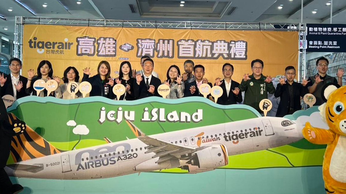 台灣虎航「高雄-濟州」首航啟程 打造南台灣直飛濟州新空中走廊 6 line oa chat 250630 214737 group 0