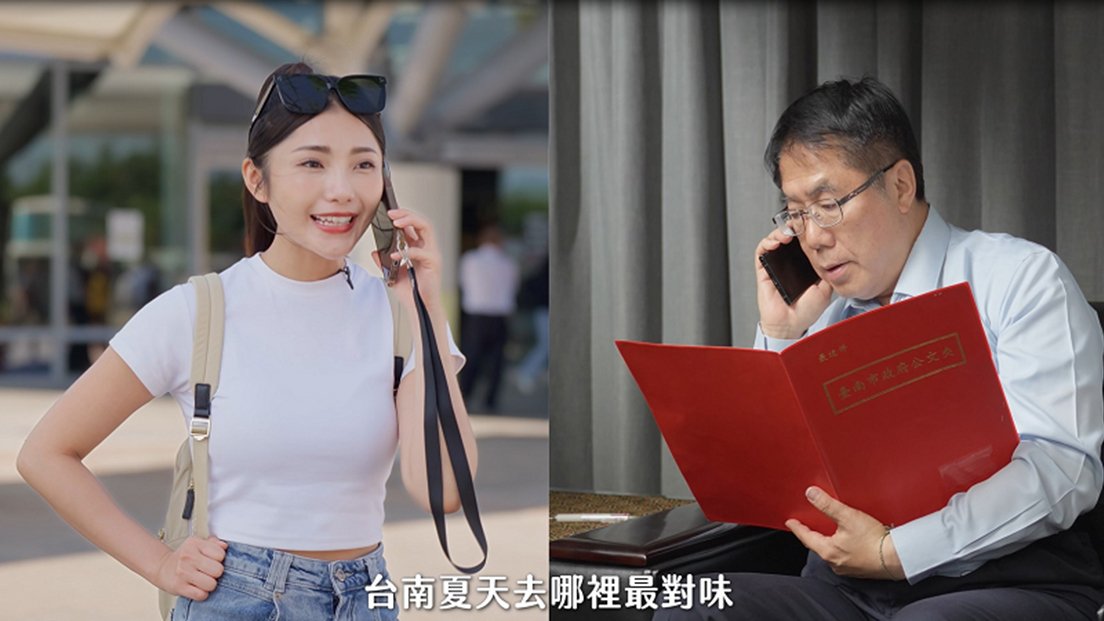 臺南7月主題月熱鬧登場 多元活動與百樣好禮邀你「暑」於臺南 2 line oa chat 250704 102807 group 0