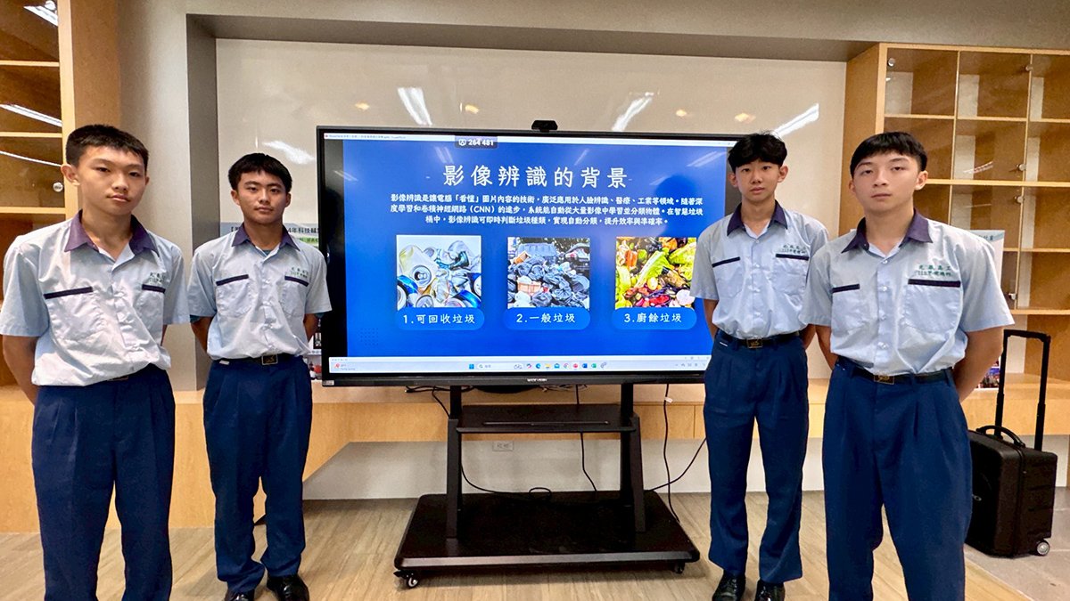 AI時代來臨!光華高工AIoT成果展 學生創意實作大放異彩 2 line oa chat 250705 144701