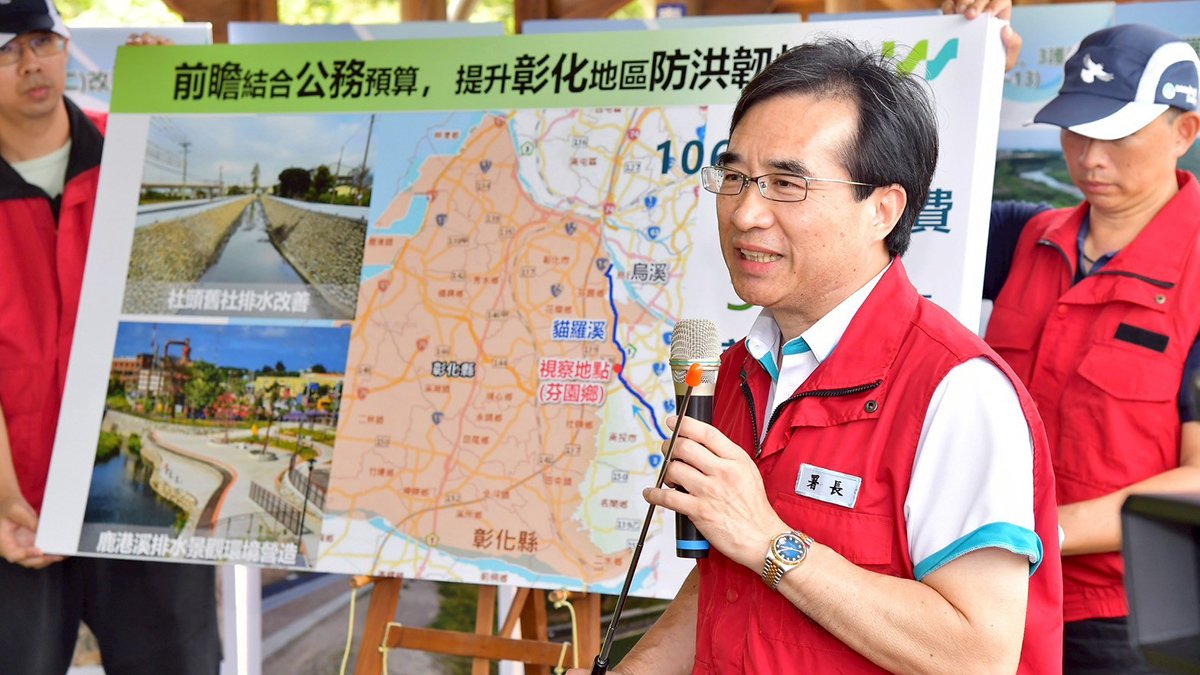 卓榮泰視察貓羅溪整治工程 強調治水提速、災防整備並進 3 line oa chat 250707 113826 group 4