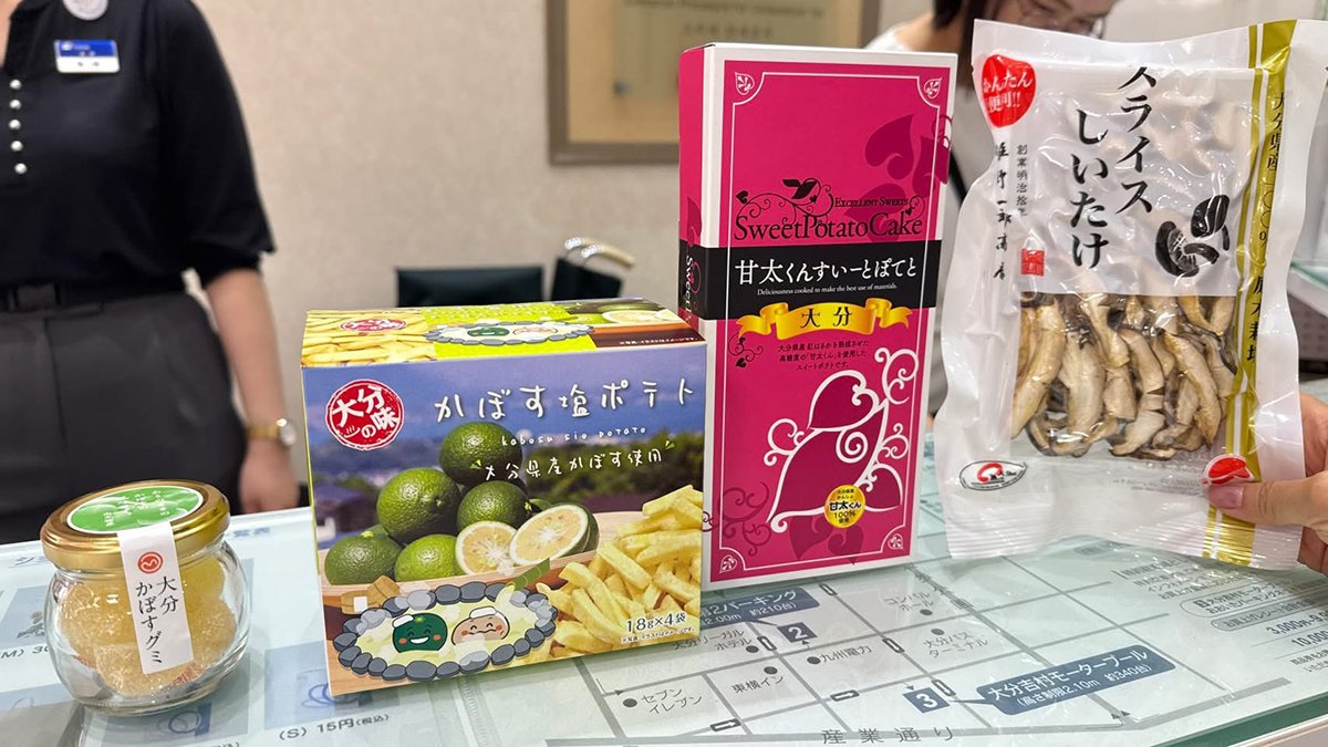 台虎直飛大分!登機證換好禮、Hello Kitty主題巴士同步啟動 九州療癒旅程再升級 4 line oa chat 250708 111510 group 0