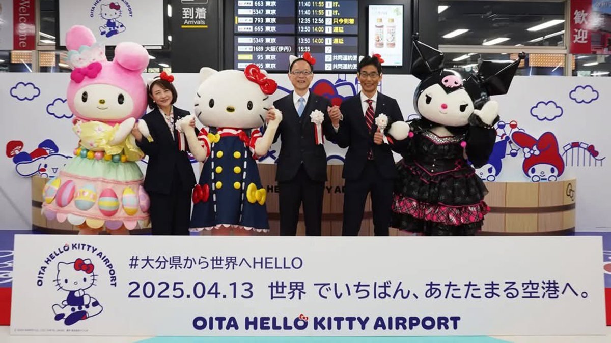 台虎直飛大分!登機證換好禮、Hello Kitty主題巴士同步啟動 九州療癒旅程再升級 3 line oa chat 250708 111510 group 2