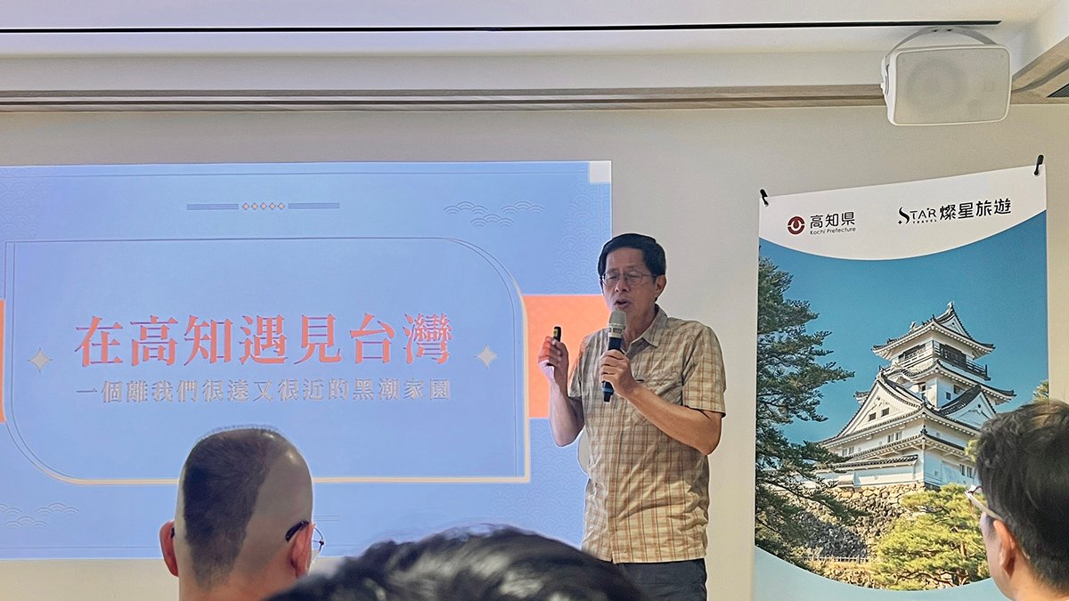 燦星旅遊攜手台虎、高知縣府推夏日祭典行程 深化台日交流合作 1 line oa chat 250708 205819
