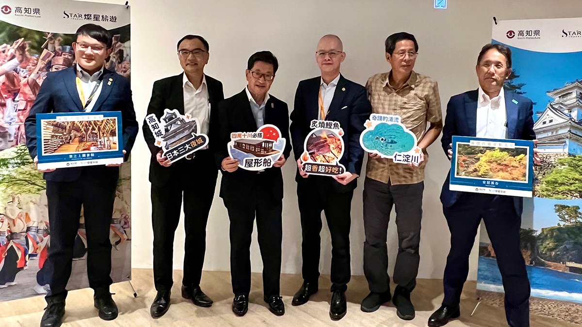 燦星旅遊攜手台虎、高知縣府推夏日祭典行程 深化台日交流合作 4 line oa chat 250708 205829