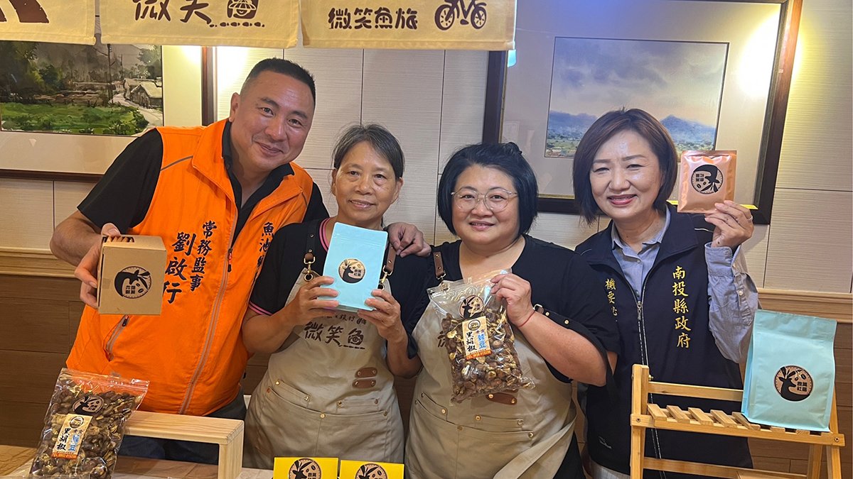 第六屆微笑魚市集開幕 社區共好打造永續行動 5 line oa chat 250713 114657 group 2