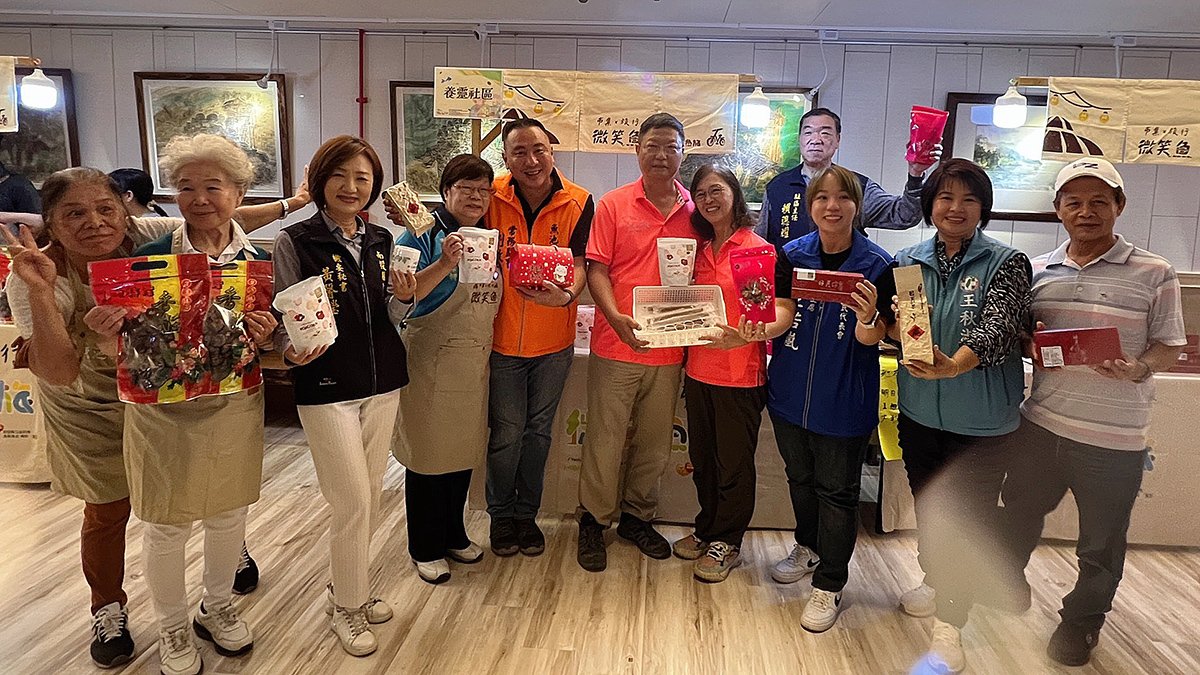 第六屆微笑魚市集開幕 社區共好打造永續行動 2 line oa chat 250713 114657 group 4