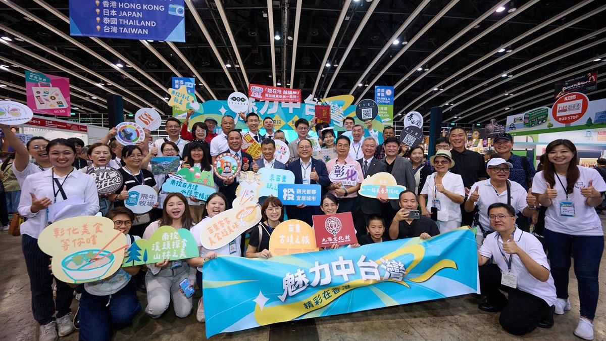 中台灣觀光代表團赴港行銷 「魅力中台灣」精彩亮相運動消閒博覽會 1 line oa chat 250719 172413 group 0