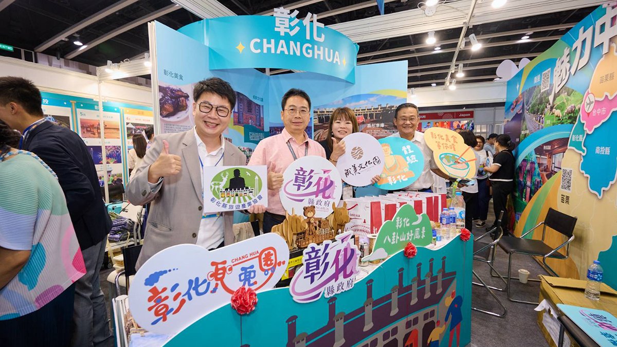 中台灣觀光代表團赴港行銷 「魅力中台灣」精彩亮相運動消閒博覽會 6 line oa chat 250719 172413 group 1