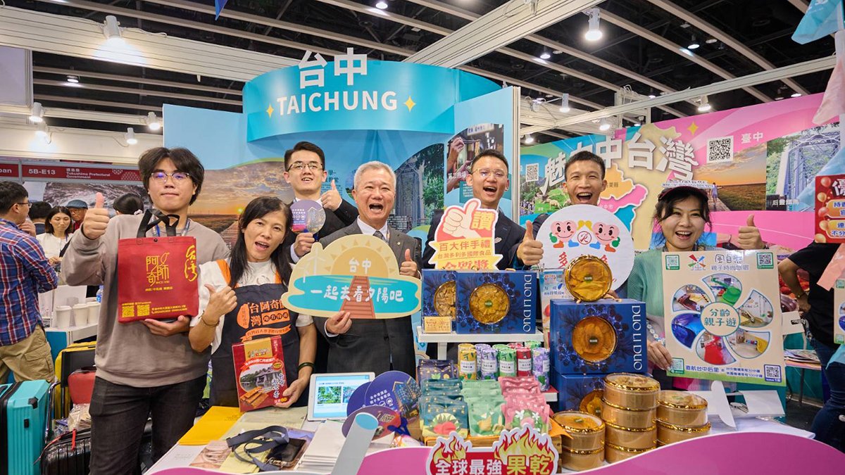 中台灣觀光代表團赴港行銷 「魅力中台灣」精彩亮相運動消閒博覽會 4 line oa chat 250719 172413 group 3