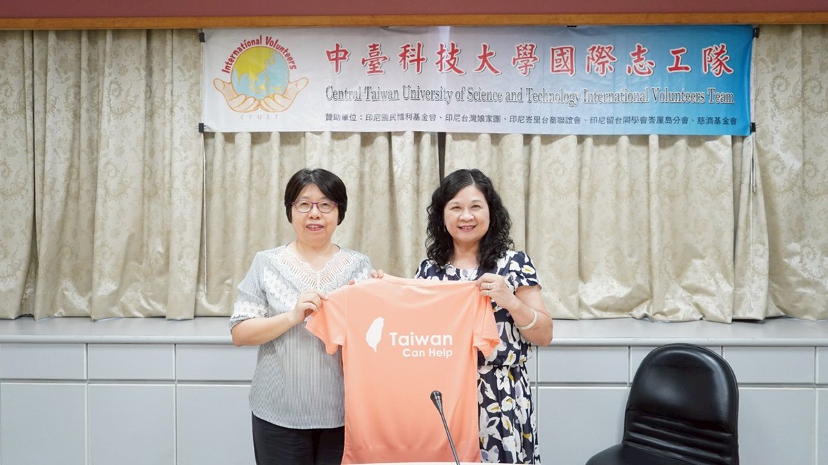 中臺科大國際志工啟程峇里島 以行動傳遞台灣溫暖與專業 3 line oa chat 250721 183603