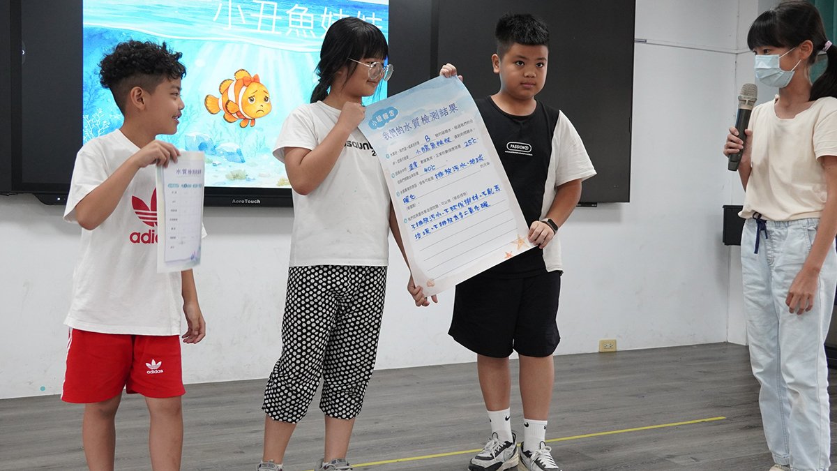 海保署「海域水質檢測體驗營」啟動 山城永康國小孩子熱情投入海洋保育 4 line oa chat 250723 222735