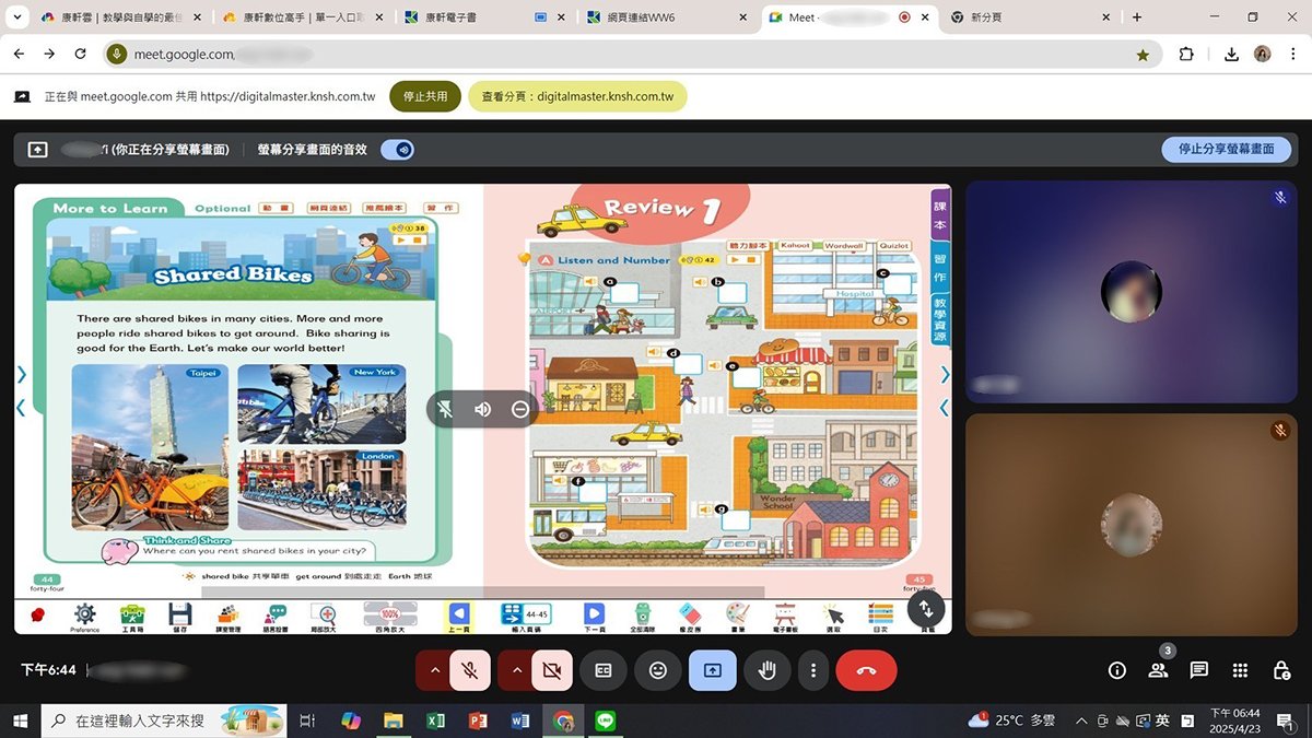 南投家扶「數位家教計畫」突破地理限制 助弱勢學童翻轉學習困境 3 line oa chat 250725 102929 group 3
