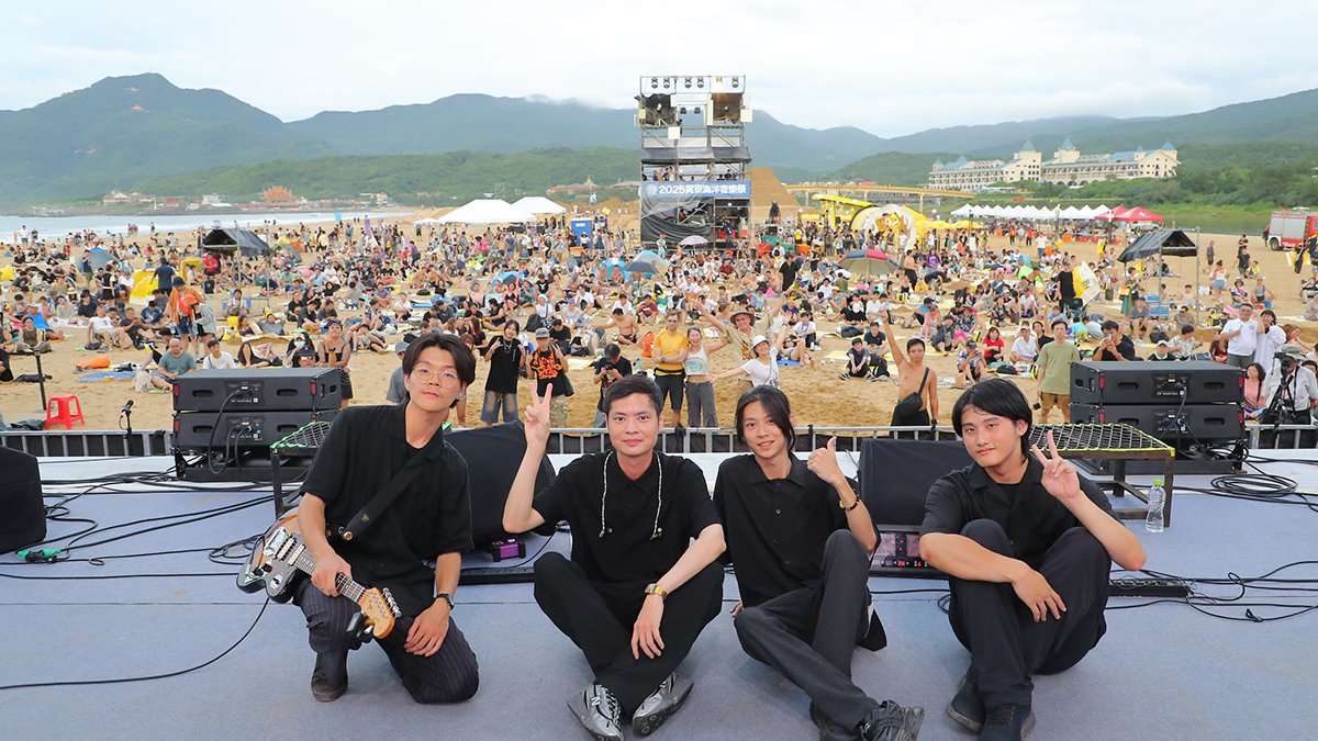 新北海洋音樂祭熱力登場 AAA勇奪「海洋大賞」 展現原創音樂能量 3 line oa chat 250727 155141
