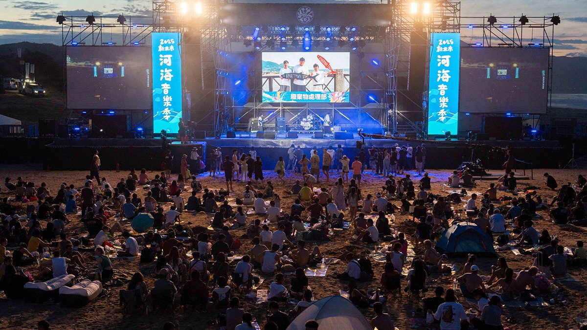 新北海洋音樂祭熱力登場 AAA勇奪「海洋大賞」 展現原創音樂能量 5 line oa chat 250727 155145