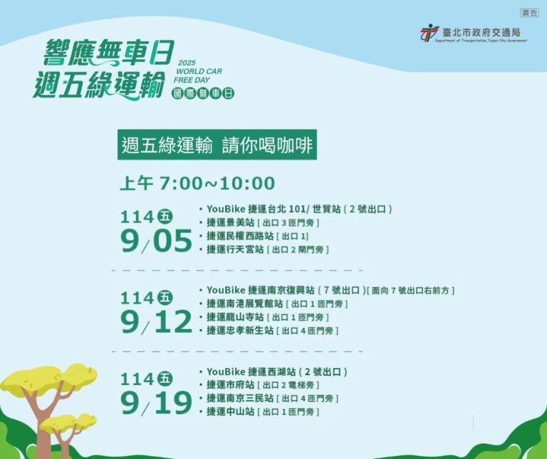 396343 988369312505402861659789837214115889821248908311 youbike 080557096864738