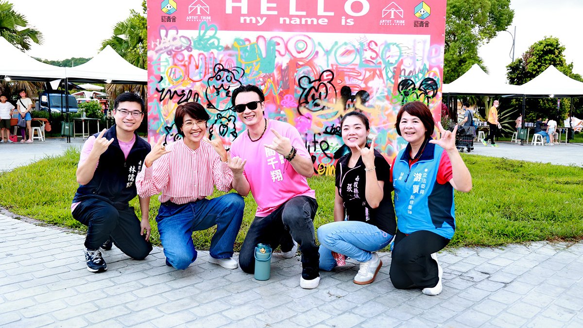 南投山谷迴響音樂節登場 結合青年市集嗨翻暑假 2 line oa chat 250810 212629