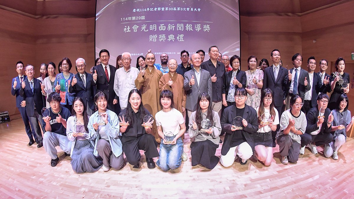 新聞界年度盛會 光明面新聞獎肯定媒體傳遞善與希望 1 line oa chat 250829 124032