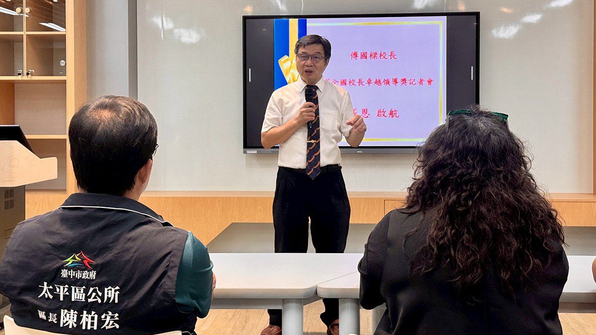光華高工校長傅國樑再獲校長領導卓越獎 20萬元獎金捐助學子回饋社會 1 line oa chat 250829 163350