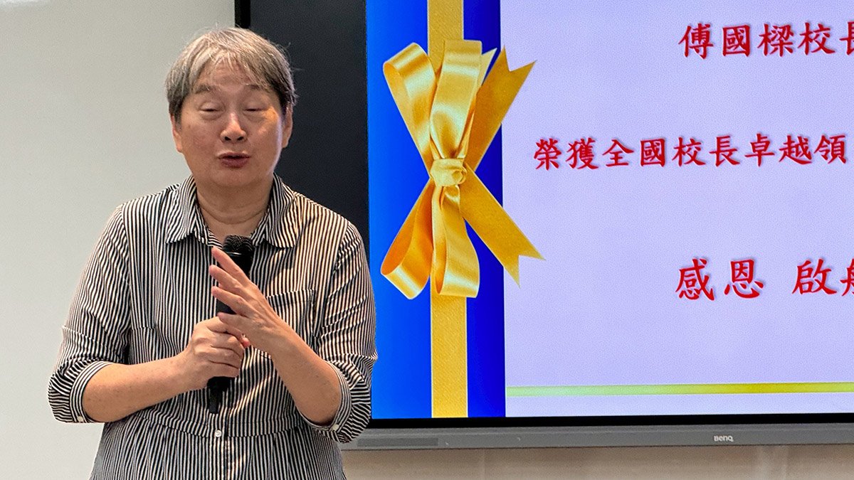 光華高工校長傅國樑再獲校長領導卓越獎 20萬元獎金捐助學子回饋社會 3 line oa chat 250829 163352