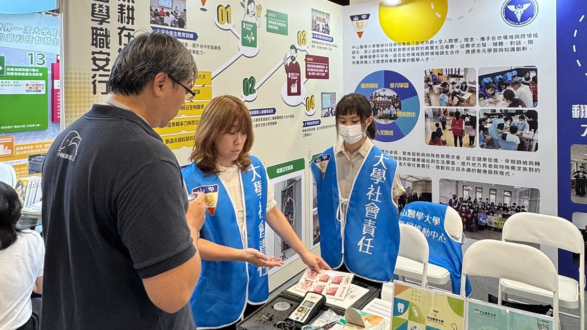 中山醫大永續行動獲雙獎 深耕在地、放眼國際 3