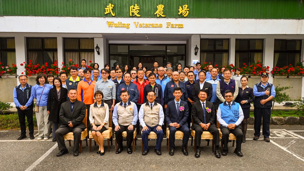 武陵農場新任場長陳舜如布達就職 提出四大願景推動永續發展 3 line oa chat 250901 150516 group 3