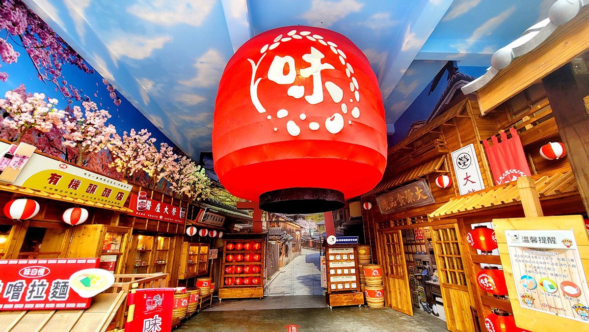 taiwanweizengniangzaowenhuaguan
