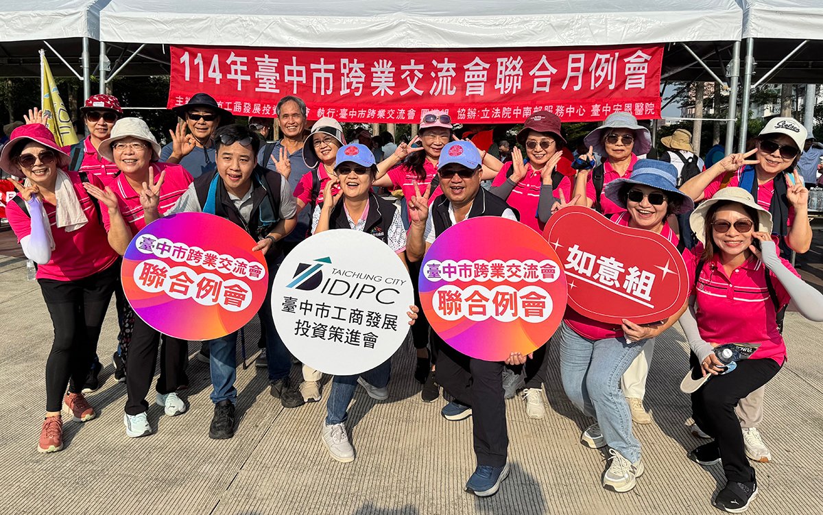zhongshigongcehuixiebaiweiqiyezhulianjiajianxingzo 8