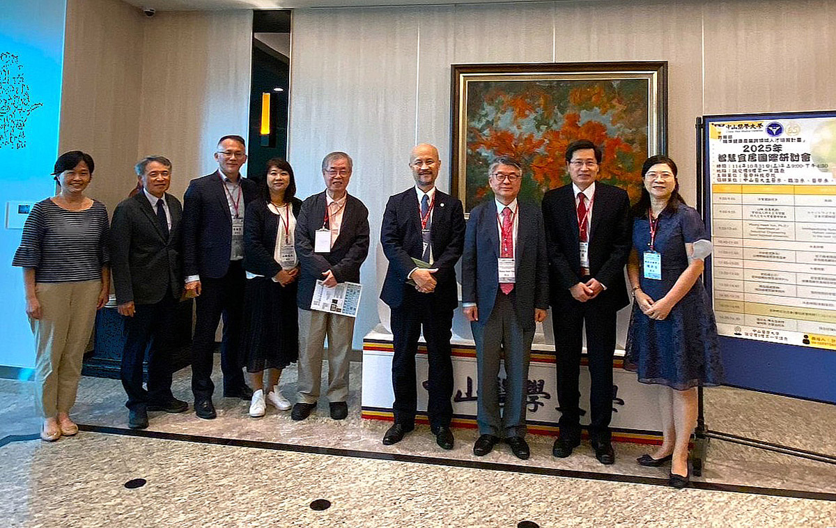 02zhongshanyidabanzhihuiyijuguojiyantaohuitantaoga