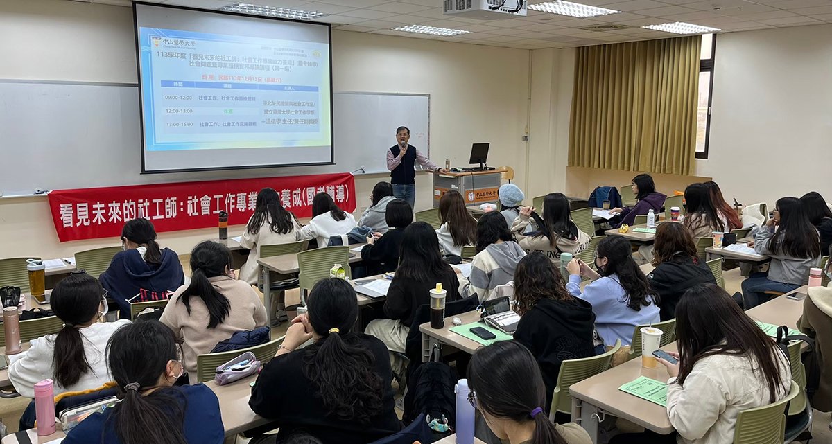 中山醫大國考表現亮眼 六大專業通過率逾九成、四生奪全國第一 3