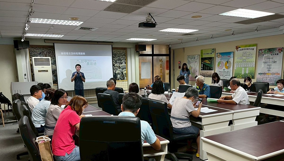 台中市智慧城市雙捷報!《台中通》破300萬下載、「農易通」啟動農業數位革命 3