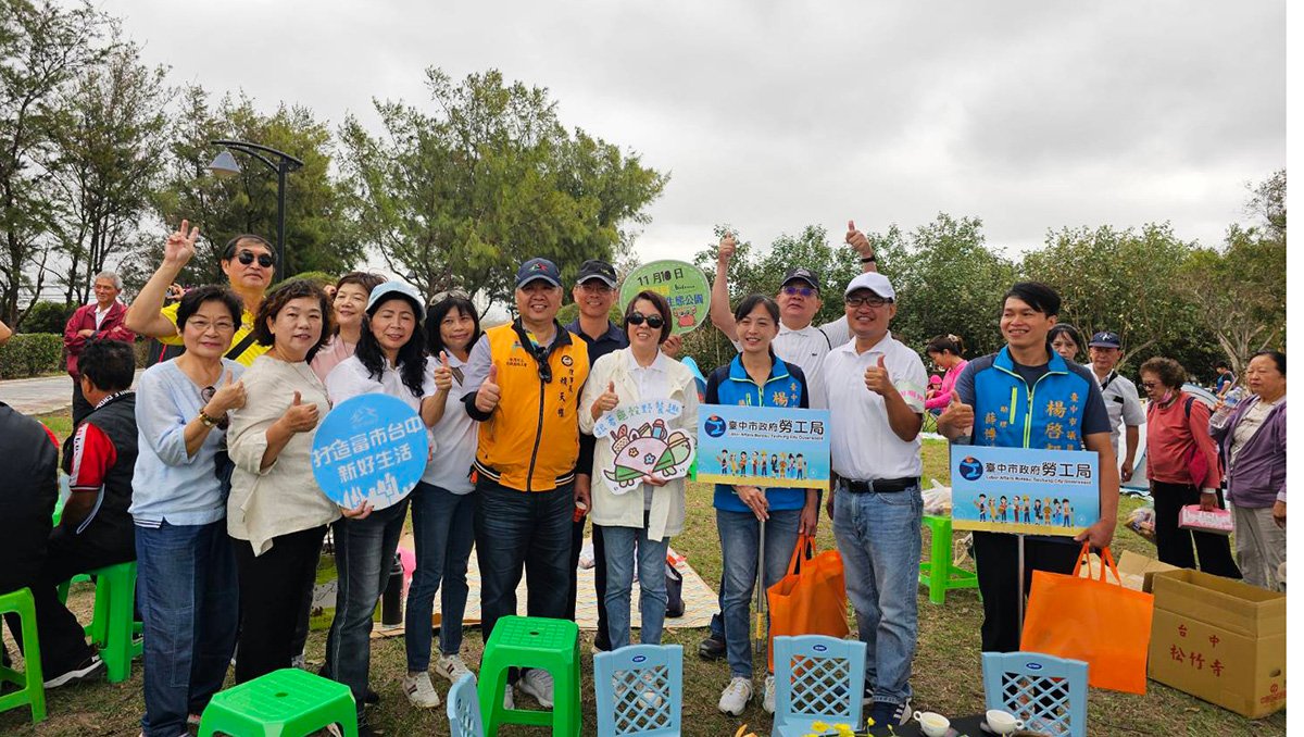 2025台中市民野餐日29區登場 盧秀燕邀市民共度書香秋日午後 3 zhaopian04qu113nianyudaanguikeshengtaigongyuanbanl