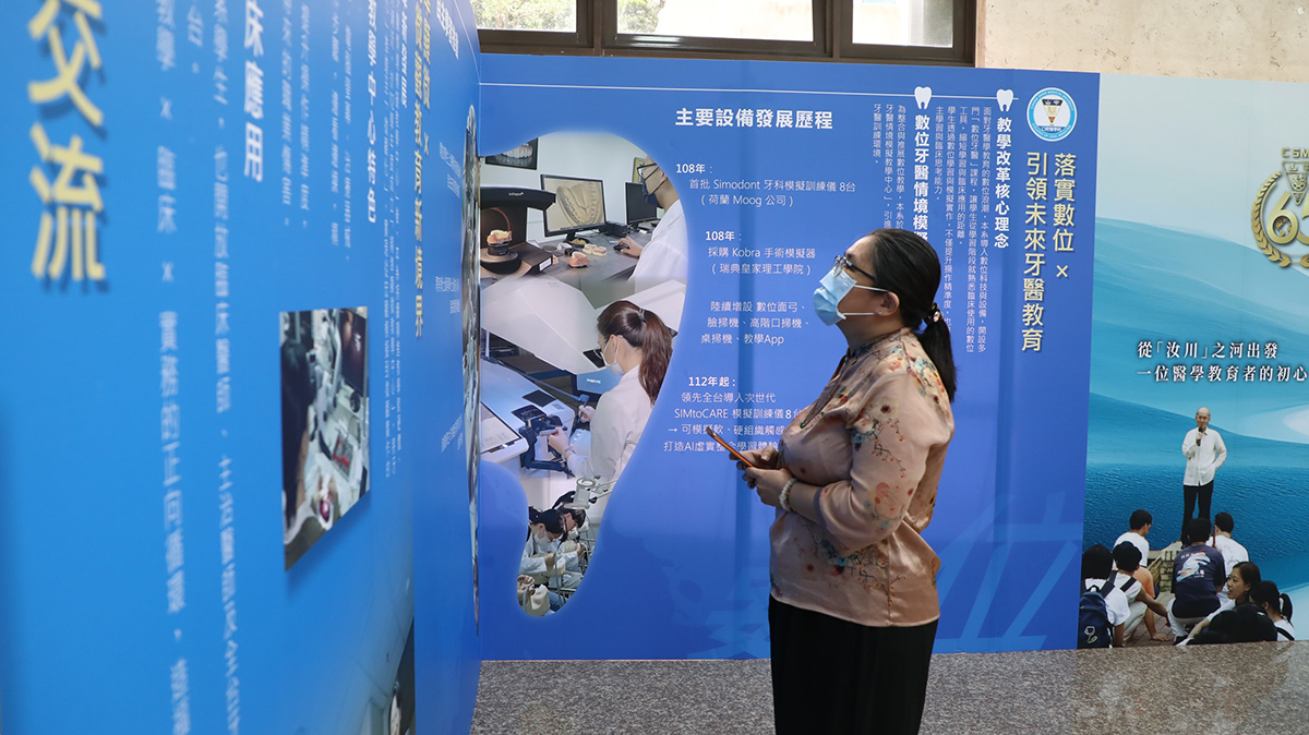 中山醫大慶創校65週年 特展與紀錄片致敬創辦人醫者初心 5