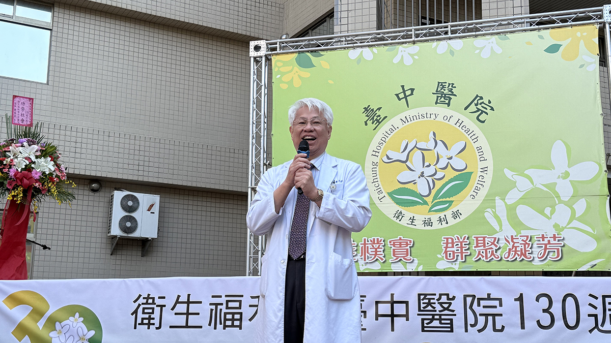 臺中醫院歡慶130週年 上千民眾同慶百卅院慶 歷任院長「回娘家」見證新頁 3 33BC757A 2D17 4A89 9D12 ED5768578106