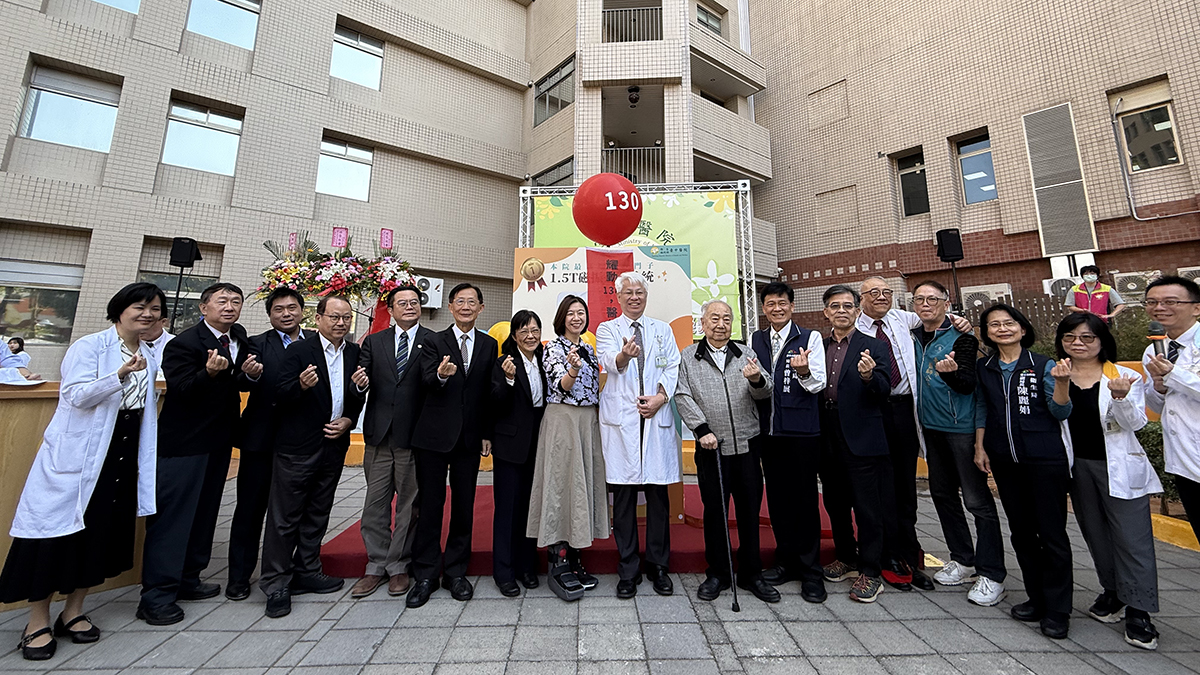 臺中醫院歡慶130週年 上千民眾同慶百卅院慶 歷任院長「回娘家」見證新頁 2 A3D0D55B 5919 468F A319 FDBEAB562E8D