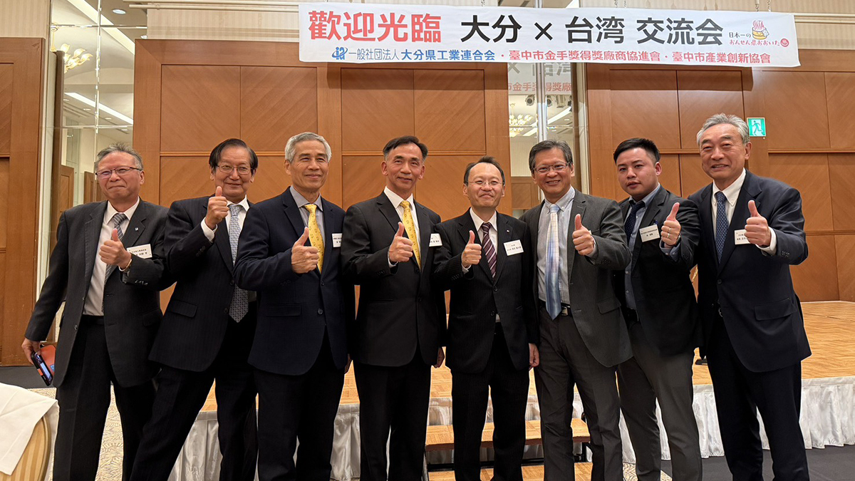 金手獎企業奪多項國家級大獎 臺中團隊前進日本拓展國際版圖 2 S 4440279 0