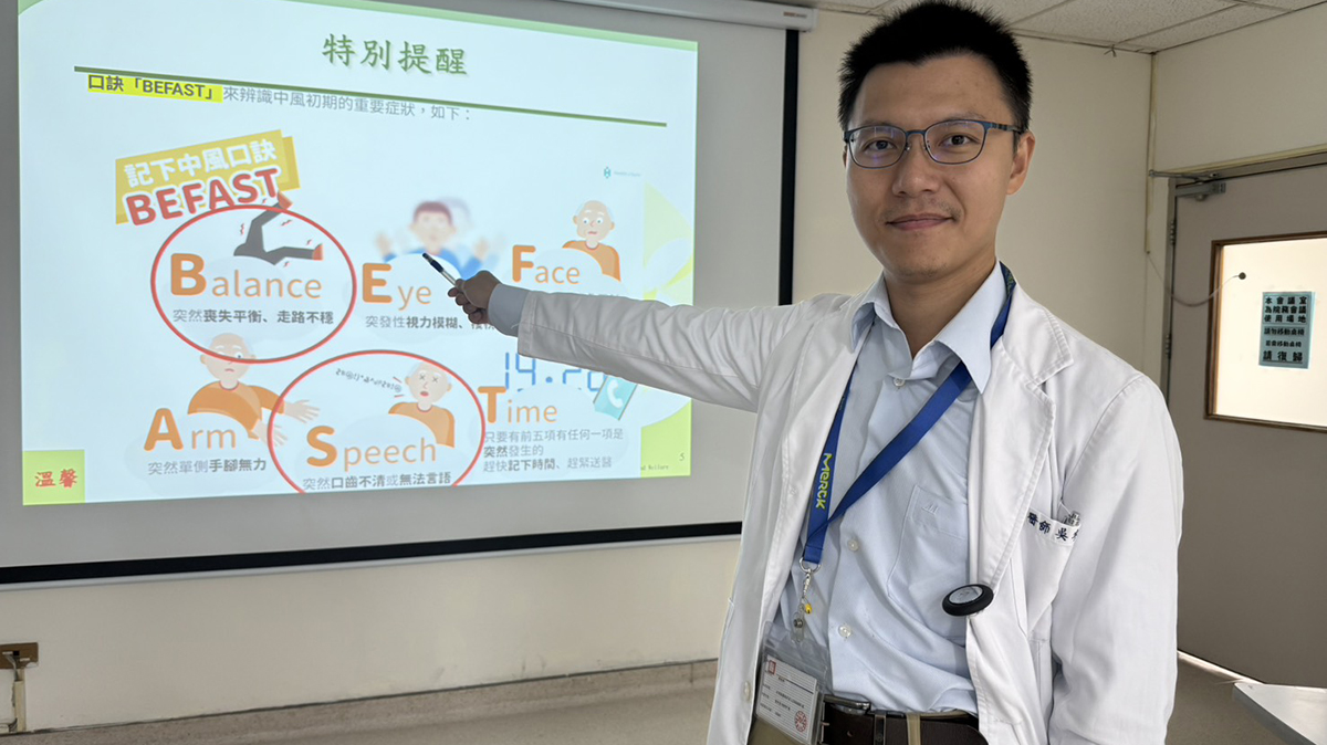 寒流害走路不穩 民眾輕忽疲倦感恐錯過中風黃金治療期 1 S 5087279