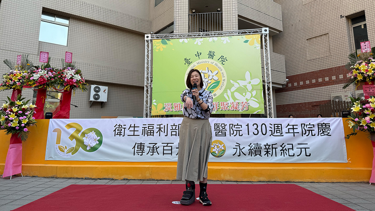 臺中醫院歡慶130週年 上千民眾同慶百卅院慶 歷任院長「回娘家」見證新頁 4 S 5324849 0