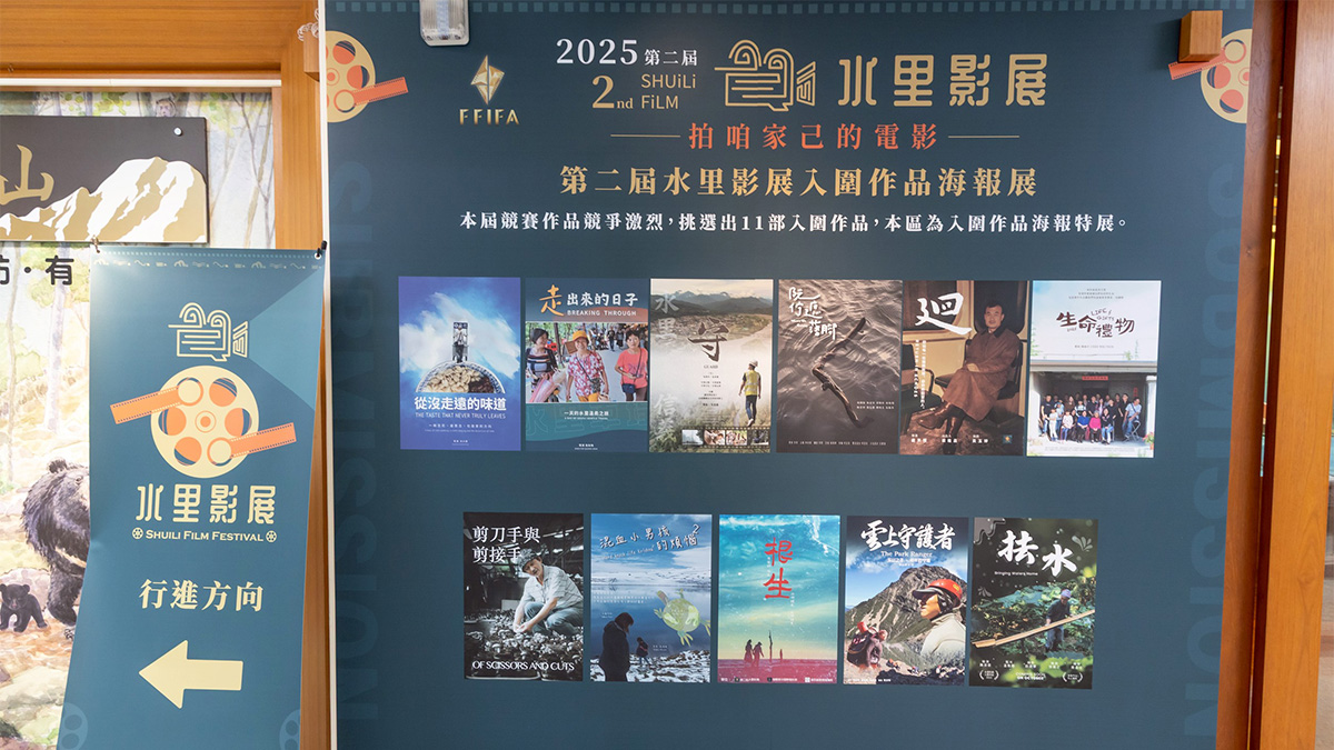 第二屆水里影展頒獎落幕 在地影像強勢綻放、跨國交流寫下新頁 2 UKgksZyJ g64zb411QroI7u3W5zoAfP0QUITlEC5E7RgxOXur4FePhMZD8skiVxQfiaOkBQCmqinByWYTGgW632x75twCEykt0PQxLc8HaT331FRJqc7Z0Aks0rttVkhQ7XXNlMIvOKyR Uke5ipw